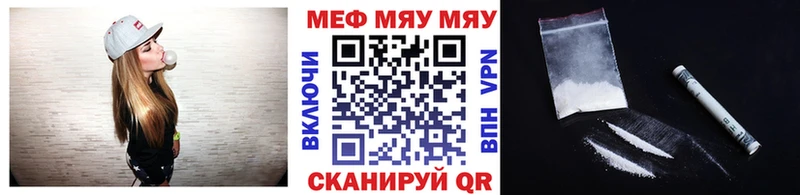 Купить Галлюциногенные грибы  Alpha PVP  Меф мяу мяу  Гашиш  Калининград