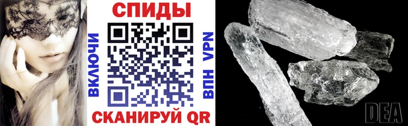 АМФЕТАМИН 98%  Купить  Калининград 