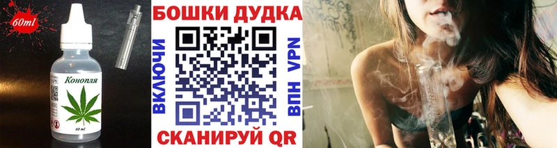 Купить где  Калининград  Печенье с ТГК марихуана 