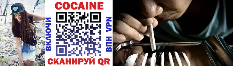 COCAIN FishScale  Купить где  Калининград 