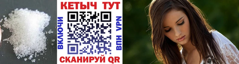 Кетамин VHQ  Купить где  Калининград 