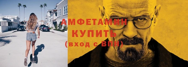 мяу мяу мука Медногорск