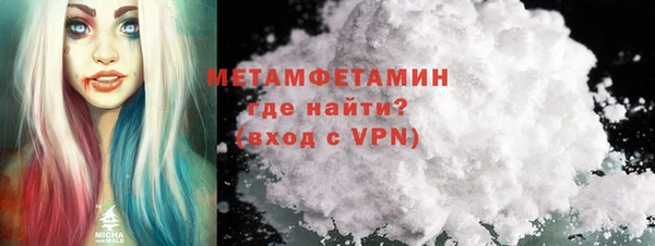 мяу мяу мука Медногорск