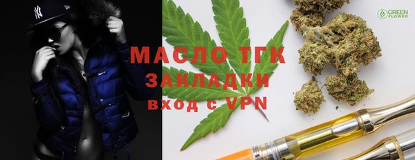 спайс Мегион