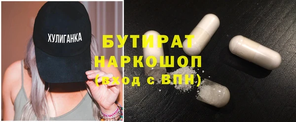 спайс Мегион