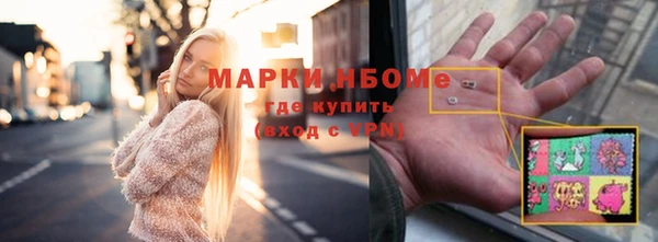 спайс Мегион