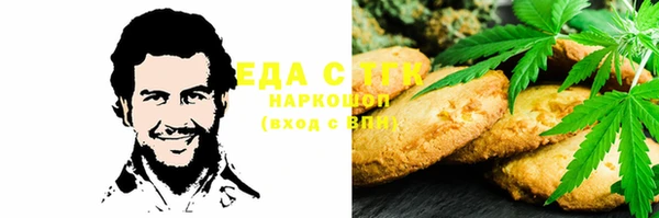 спайс Мегион