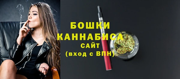 мяу мяу мука Медногорск
