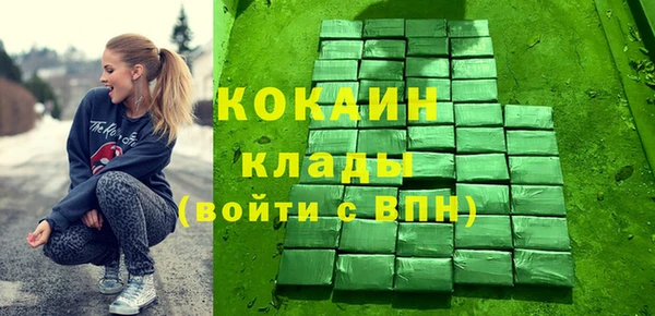 мяу мяу мука Медногорск