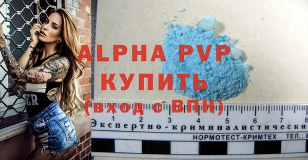 мяу мяу мука Медногорск