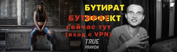 спайс Мегион