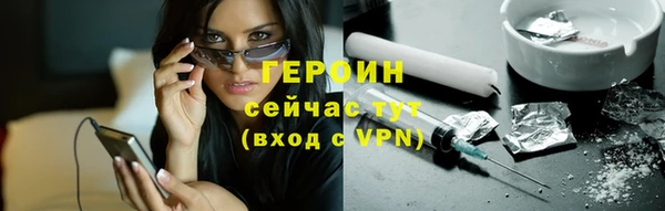 спайс Мегион
