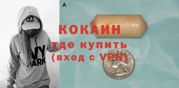 спайс Мегион
