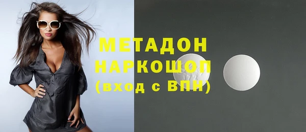 мяу мяу мука Медногорск