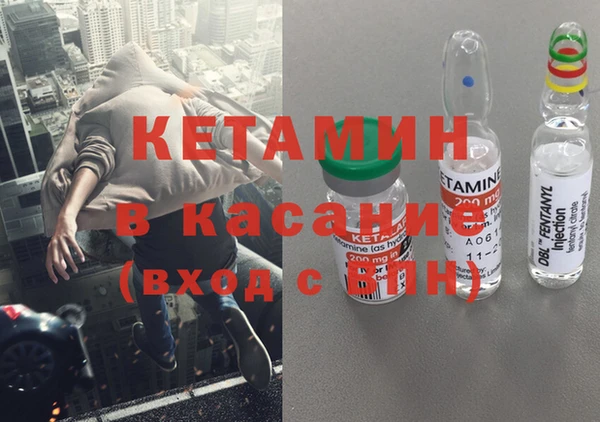 мяу мяу мука Медногорск