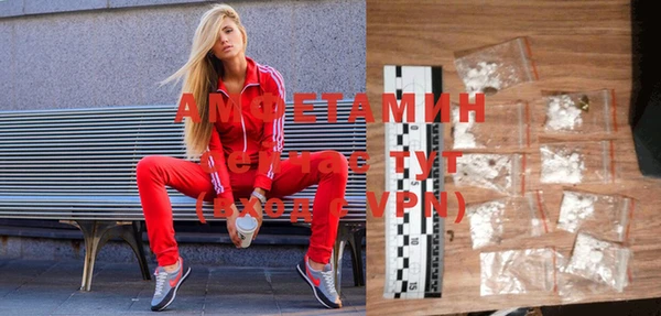 мяу мяу мука Медногорск