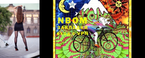 спайс Мегион