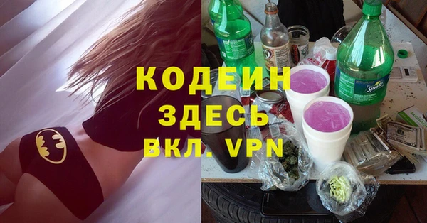 мяу мяу мука Медногорск