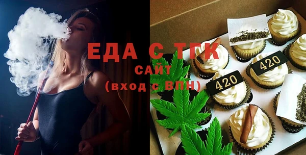 спайс Мегион