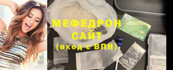спайс Мегион