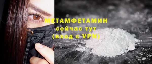 мяу мяу мука Медногорск