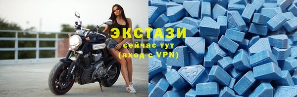 спайс Мегион