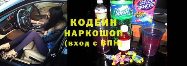 мяу мяу мука Медногорск