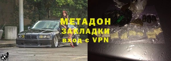спайс Мегион