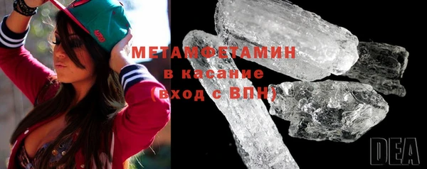 спайс Мегион
