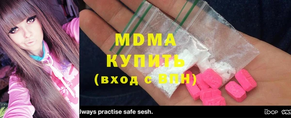 мяу мяу мука Медногорск