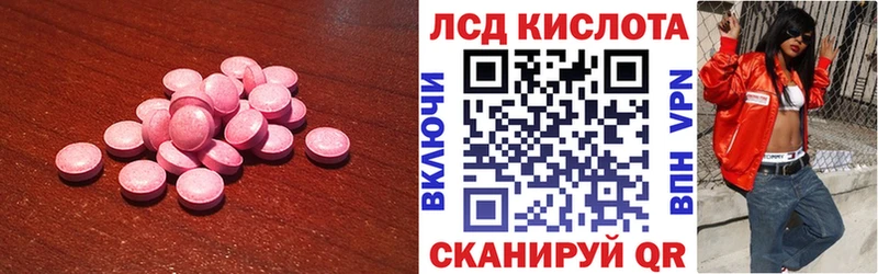 ЛСД экстази ecstasy  Купить где  Калининград 
