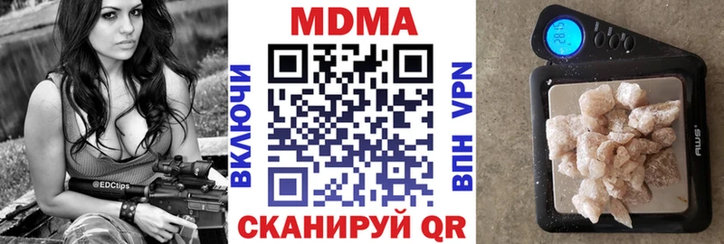 Купить  Калининград  MDMA crystal 