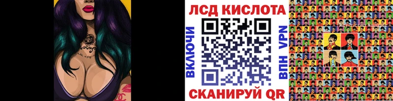Марки N-bome 1,8мг  Купить где  Калининград 